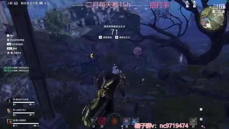 【2022-02-16 15点场】宁陈：专心游戏 帮打 上分