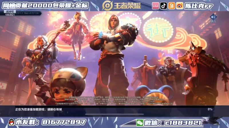 【2022-02-17 20点场】陈比克rr：开始上分开始上分