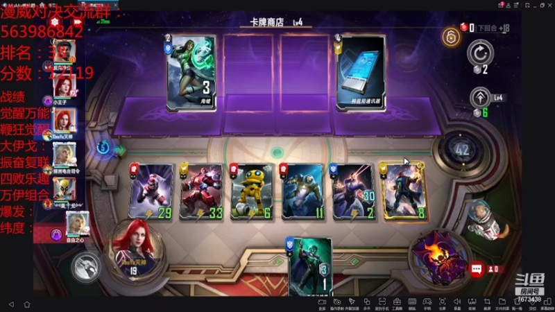 【2022-02-11 18点场】乱世灭神MieGod：试试力量援军！