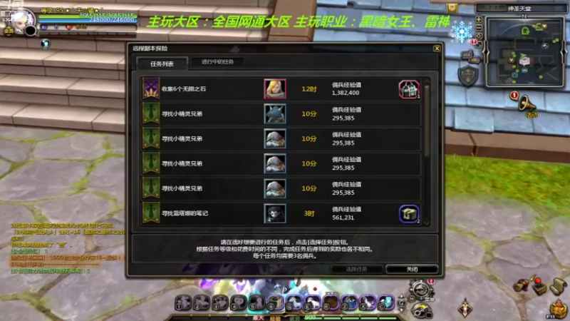【2022-02-18 20点场】竿神天猫：肝王涵箱子啊
