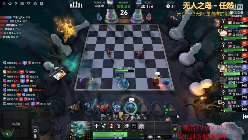 【2022-02-17 21点场】小破庙：开始打号啦