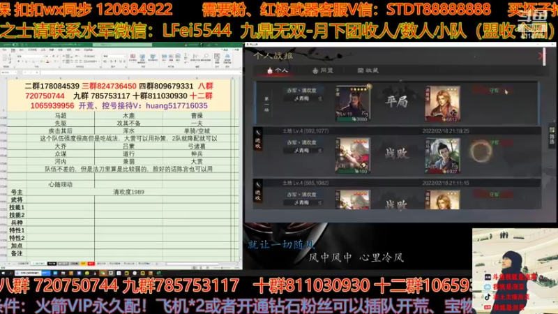 【2022-02-18 22点场】我就是泡菜：金印开荒的方法都学废了嘛，逗比可真多啊