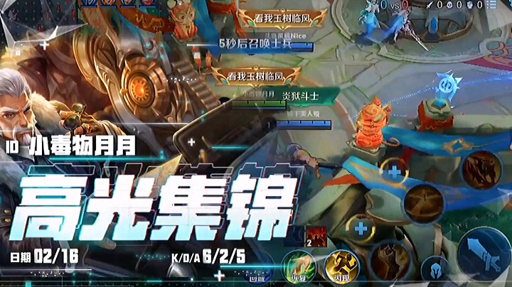 黄大炮厉害了