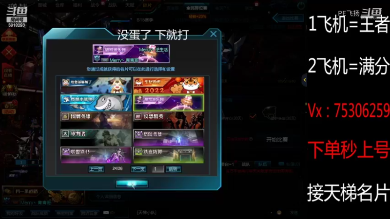 只能说是牛牛又马马！！！！！！！