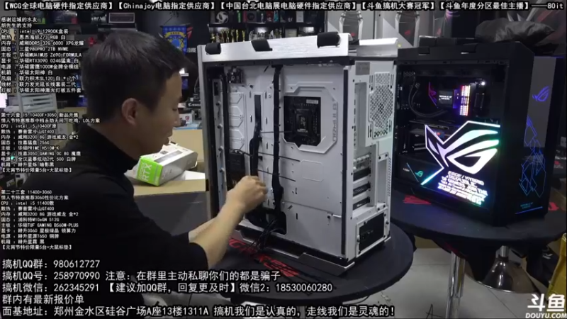 【2022-02-18 03点场】80it电脑网：郑州80it：元宵节电脑活动开启