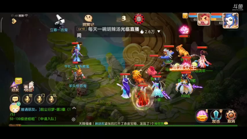 【2022-02-17 17点场】EAS达：梦幻西游手游0.0