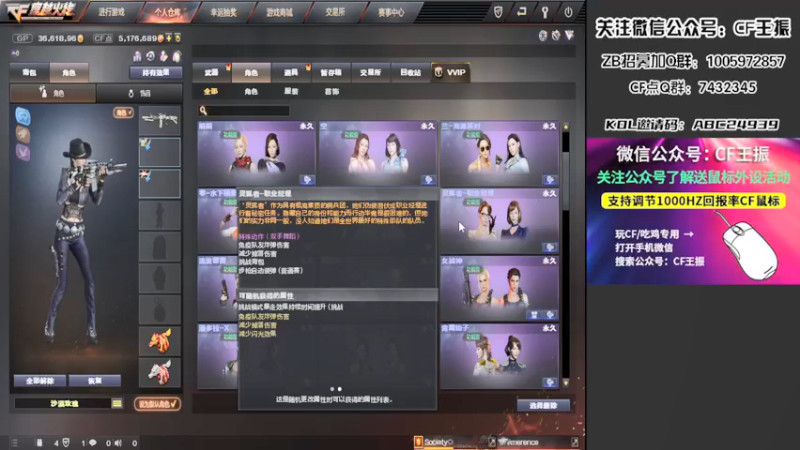 【2022-02-18 00点场】CF王振：最远的你们是我最近的爱`-`