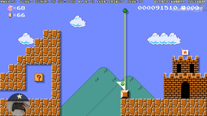 我在斗鱼看白白的胖胖呀直播马里奥制造