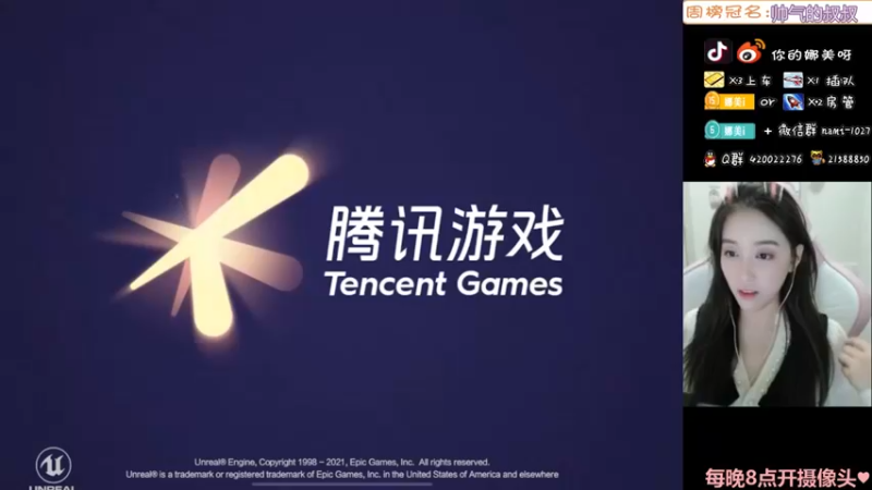 【2022-02-17 11点场】人间小娜美：第一天直播，欢迎上车~