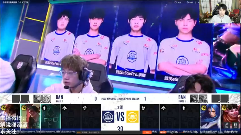 【2022-02-18 20点场】解说潇洒：武汉eStar  vs  重庆狼队