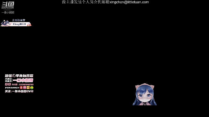 大孝女