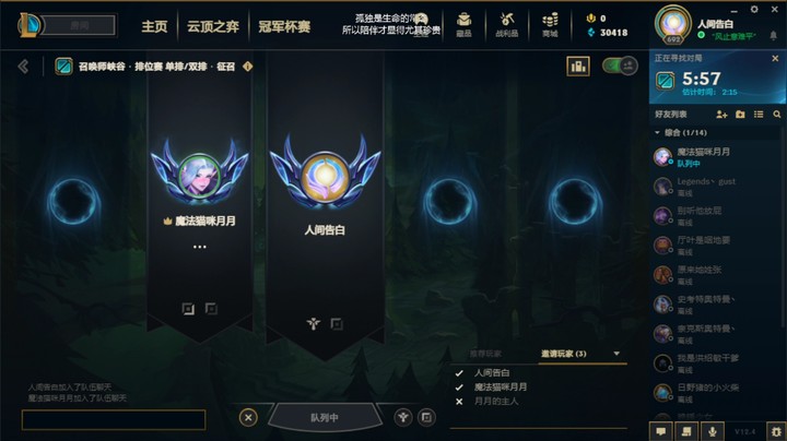 【英雄联盟】走丢的小红帽丶的精彩时刻 20220218 14点场