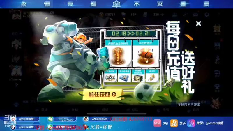 【2022-02-18 09点场】eStarPro纵情：职业选手王者局教学