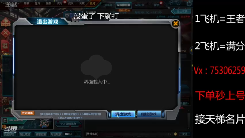 【2022-02-09 21点场】PE飞扬：时间从来不等人