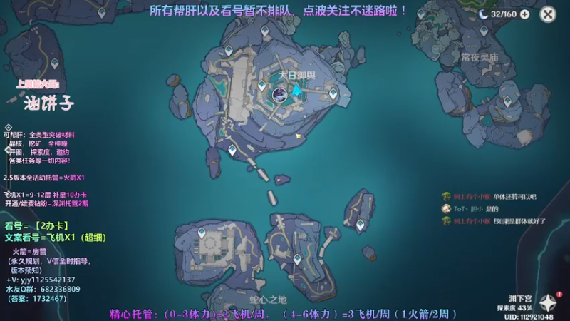 【2022-02-17 17点场】DY一弦：2办卡专业养成分析，八重解析中~