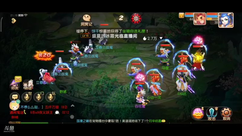 【2022-02-16 21点场】EAS达：梦幻西游手游0.0