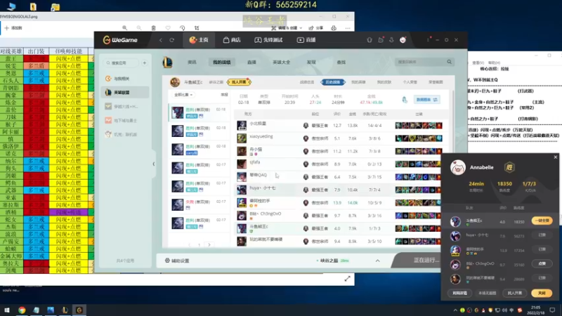 【2022-02-18 21点场】熊王c：熊王c：一天不越塔浑身不舒服