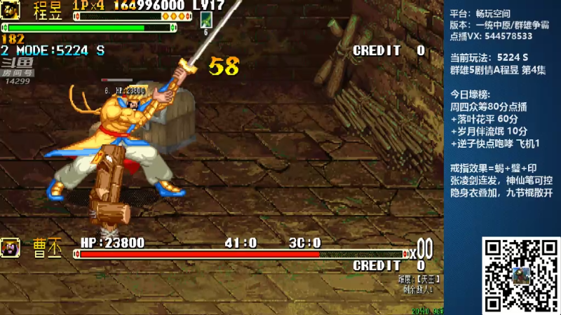 【怀旧游戏】断水流的精彩时刻 20220218 00点场