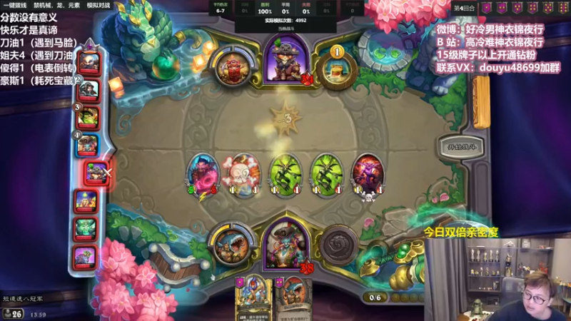 【2022-02-18 13点场】衣锦夜行：今日双倍亲密度！