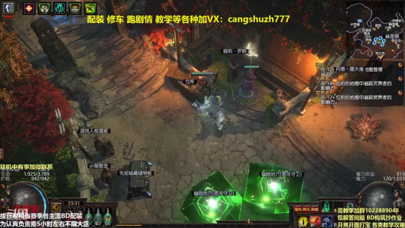 【2022-02-17 23点场】仓鼠召唤：主攻召唤 赛季最强BD专业配装