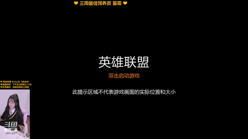 【2022-02-17 16点场】最初的可可：大师小姐姐 QUQ