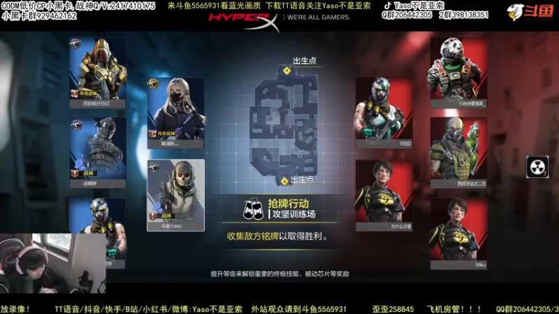 使命召唤手游2022-02-18 16-28录像