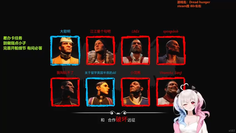 绝命女毒医，站在桅杆上看风景【大航海狼人杀 小盒子】