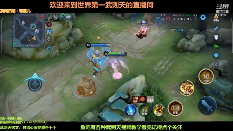 【2022-02-17 21点场】墨大郎：世界第一武则天