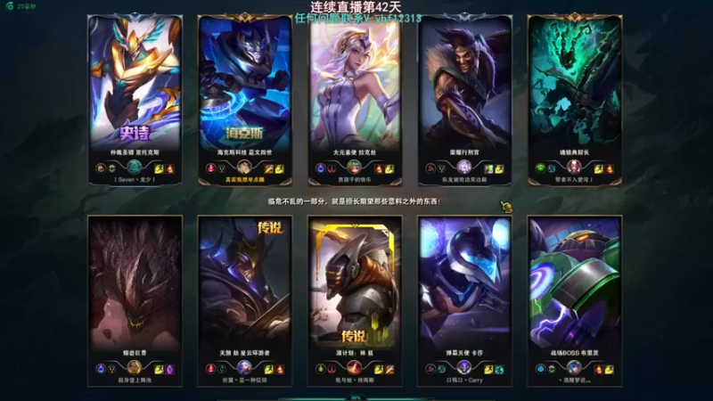 【叶音符】：16-5皇子，实力选手，轻松带飞