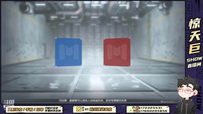 SOLO赛【蒋厅vs小乌龟】