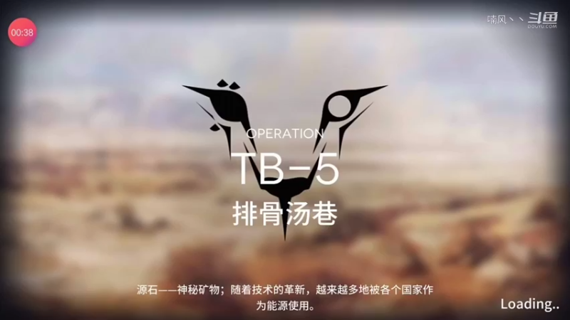 明日方舟排骨汤巷