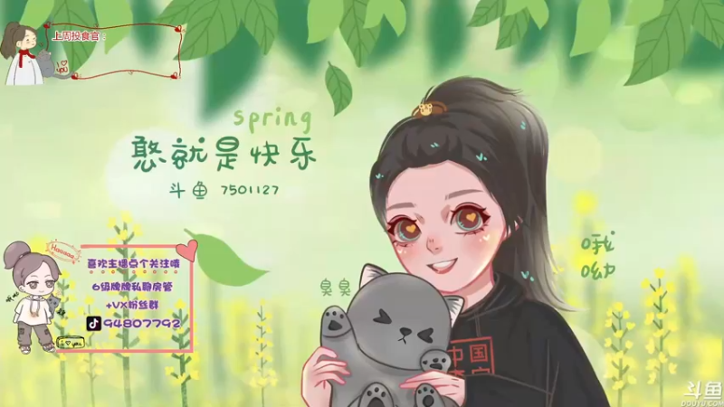 【2022-02-17 15点场】哦呦orz：【小奶团】你们快来看看，我很强