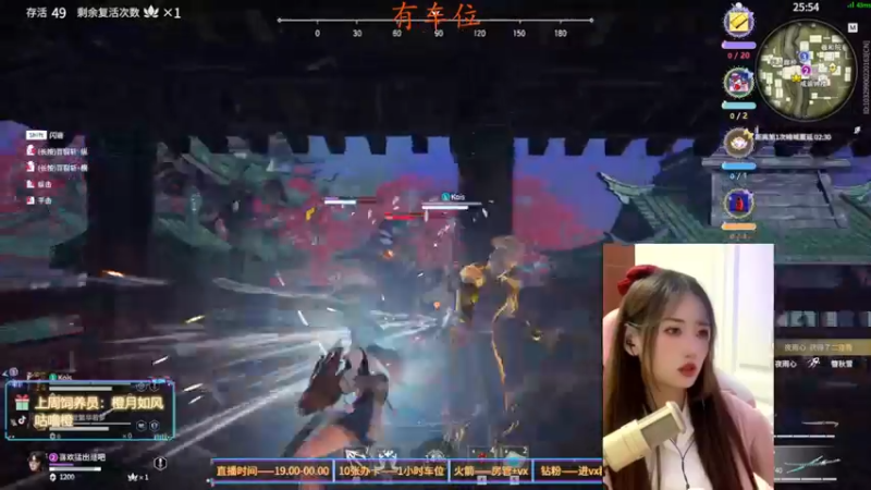 【2022-02-17 22点场】咕噜橙o：开摄像头拉 就开一会会