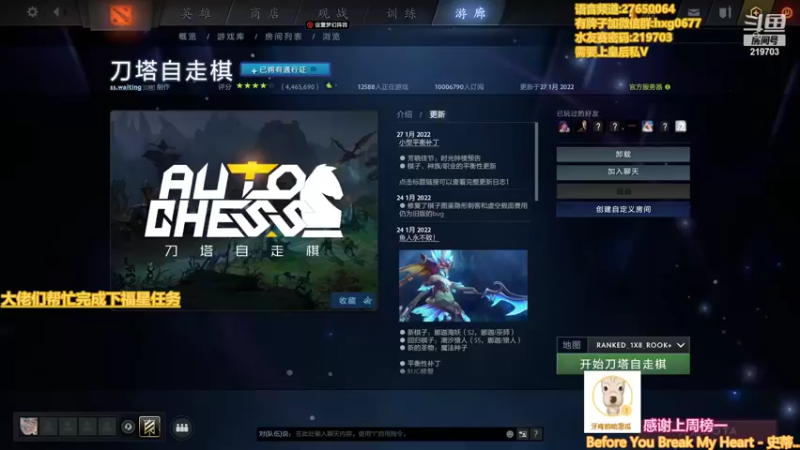 【2022-02-17 23点场】星国：星国：快乐虎年 虎气冲天