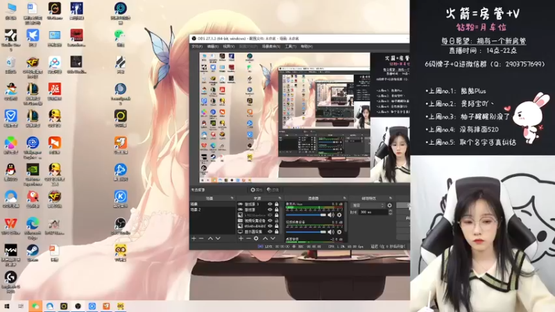 【2022-02-18 19点场】天然柚子tea：这个主播真不错