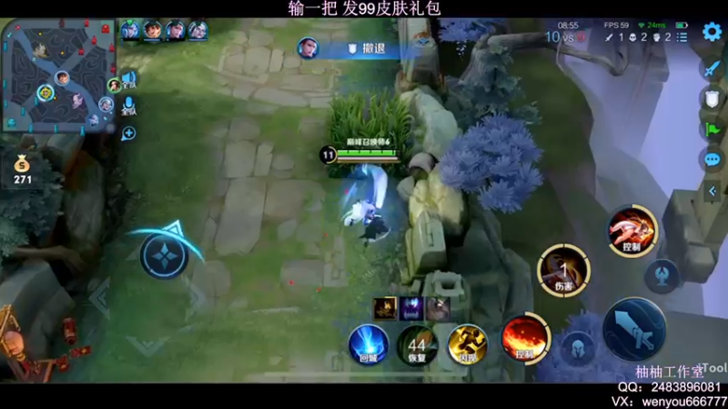 【2022-02-18 00点场】温柚：【温柚】巅峰赛冲冲冲！99皮肤礼包送不停