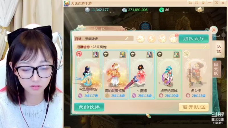 【2022-02-18 14点场】鹿呦呦yoyo：一个仙女#17