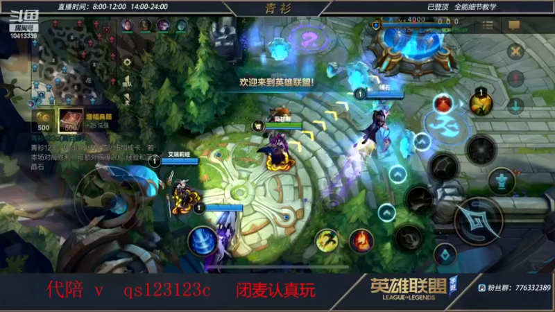 【2022-02-17 21点场】青衫全能王：1000分排位     10413339