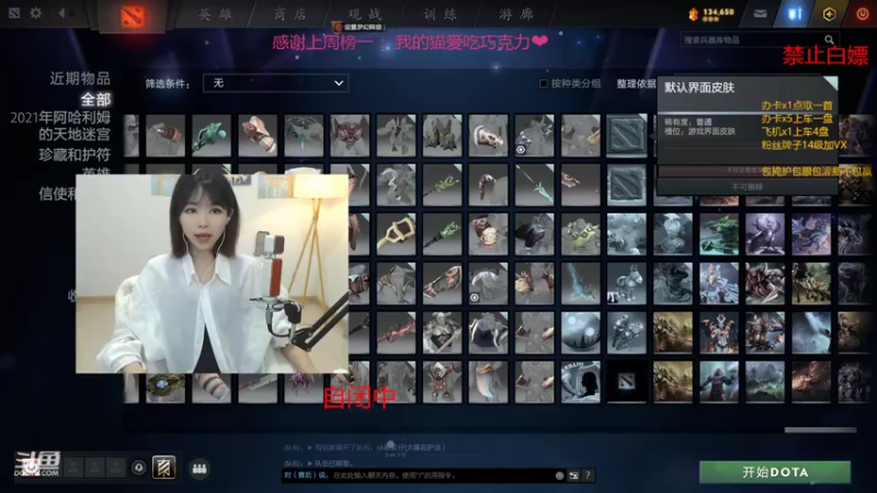 【2022-02-16 18点场】徐大喜儿：元宵节我和你团圆