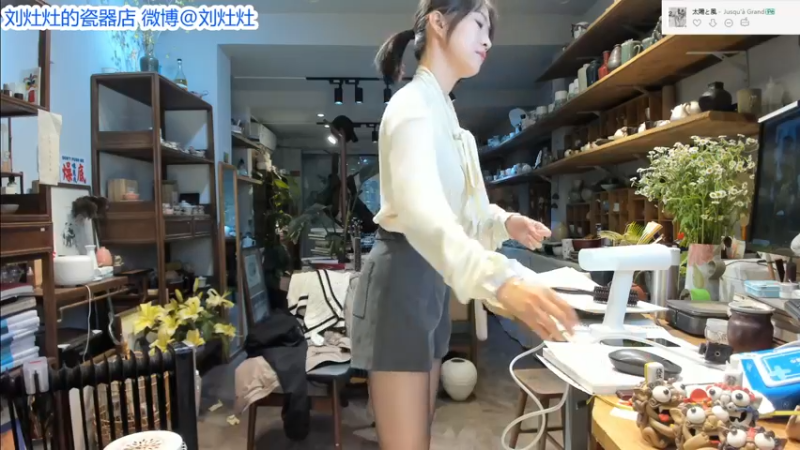 【2022-02-18 12点场】刘灶灶：刘灶灶的瓷器铺，周五啦
