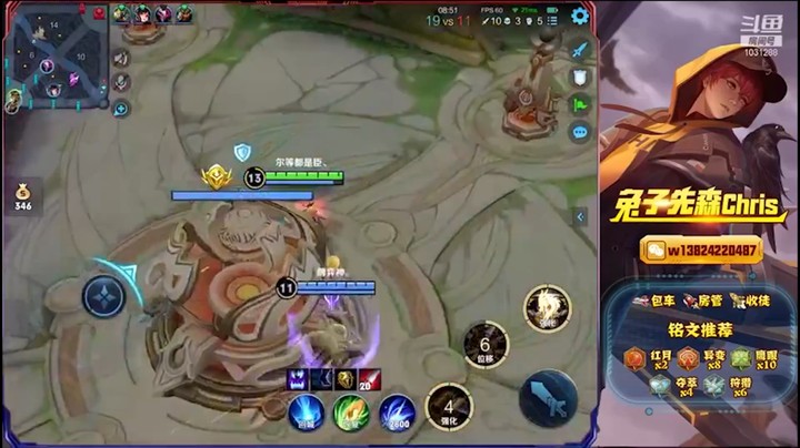 兔子直播集锦9