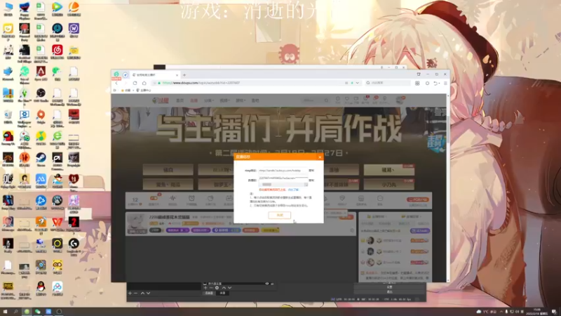 【2022-02-18 15点场】骚易丶：下午小号巅峰赛掌控雷电