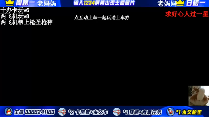 【2022-02-17 21点场】一哲丶：长得帅的都进来了！收徒带排位帮上分