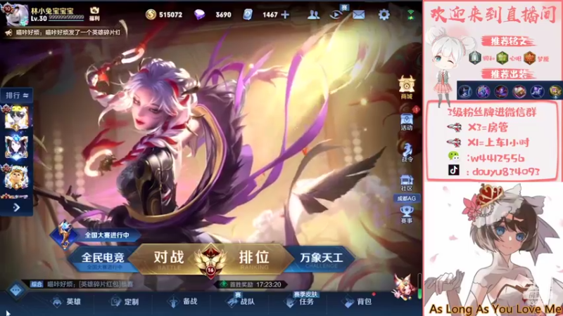 【2022-02-18 19点场】小飞Avery：晚上安其拉安其拉