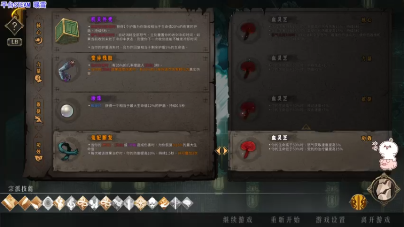 【2022-02-17 22点场】团子明天不上班：团子：萌新的暖雪