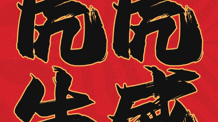 训练赛