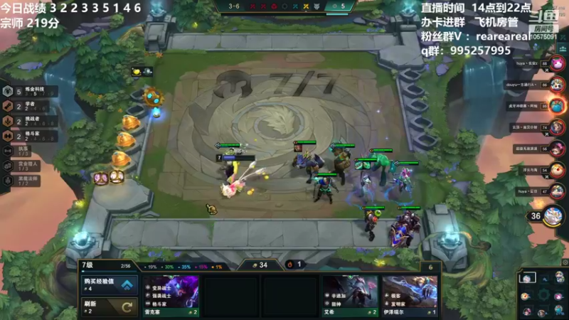 【2022-02-18 15点场】老张爱喝奶茶爱打云顶：老张：冲王者