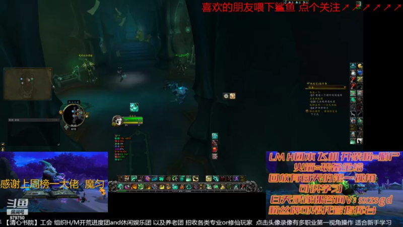 【2022-02-13 18点场】三凯1986：晚上20点 准时记录LM H团带新