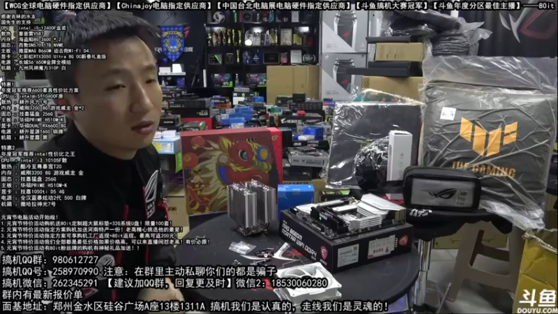 【2022-02-18 07点场】80it电脑网：郑州80it：元宵节电脑活动开启