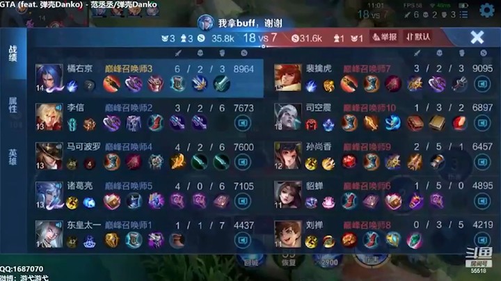 往哪跑
